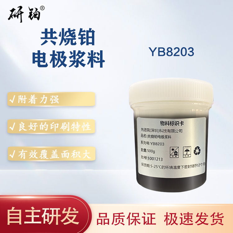 Co fired platinum electrode paste