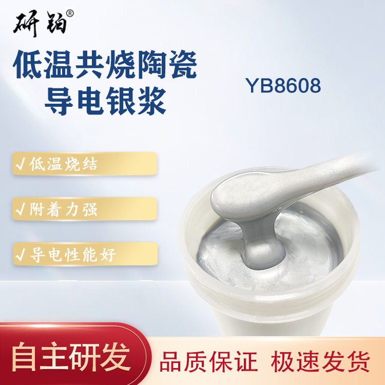 Low temperature co fired ceramic conductive silver paste