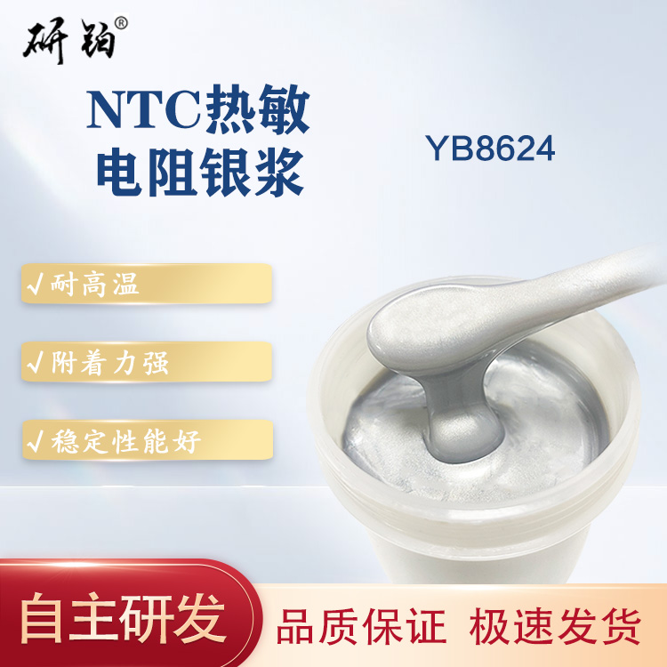 NTC thermistor silver paste