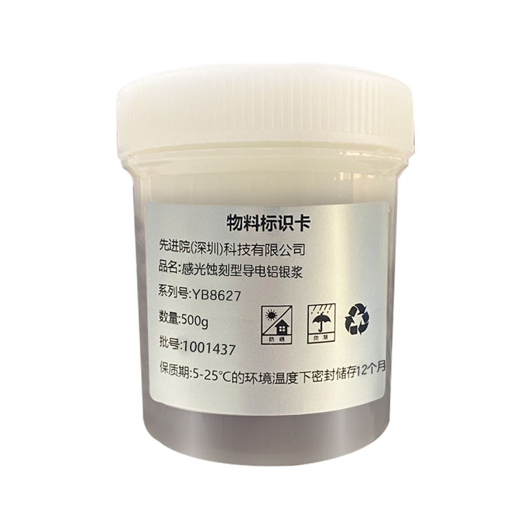 Photosensitive etching type conductive aluminum silver paste