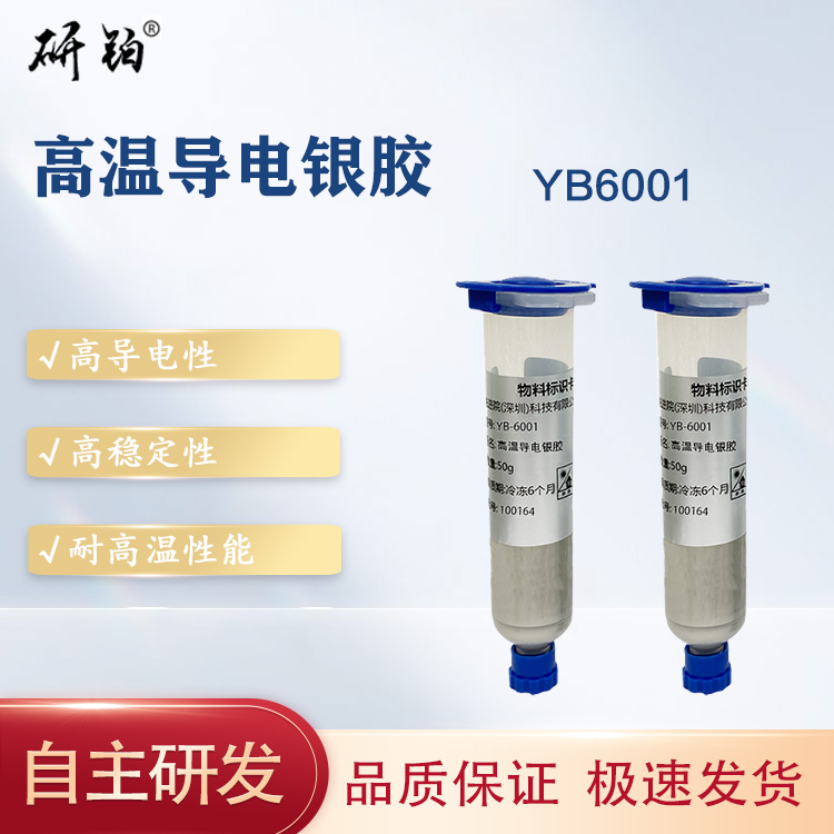 High temperature conductive silver adhesive