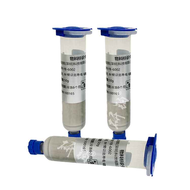 Radio frequency identification conductive silver adhesive