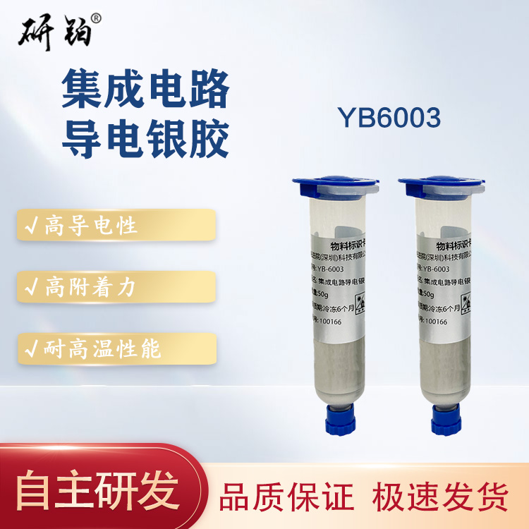 Integrated Circuit Conductive Silver Adhesive