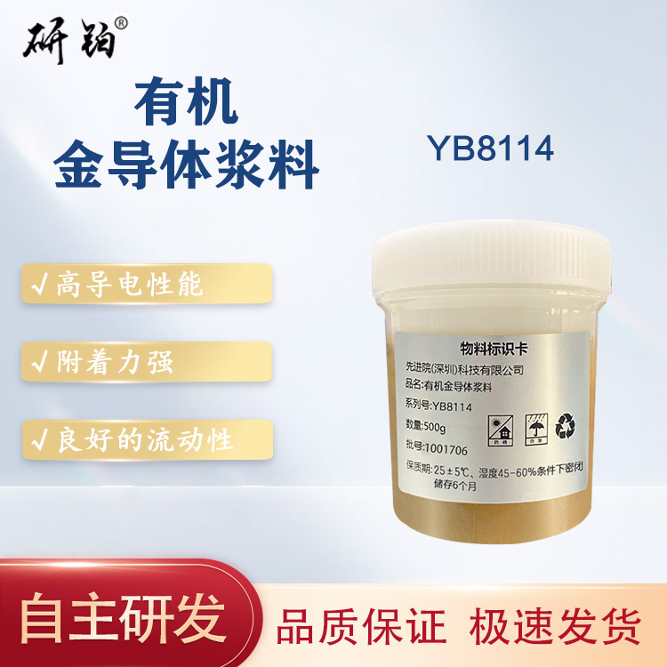 Organic gold conductor paste