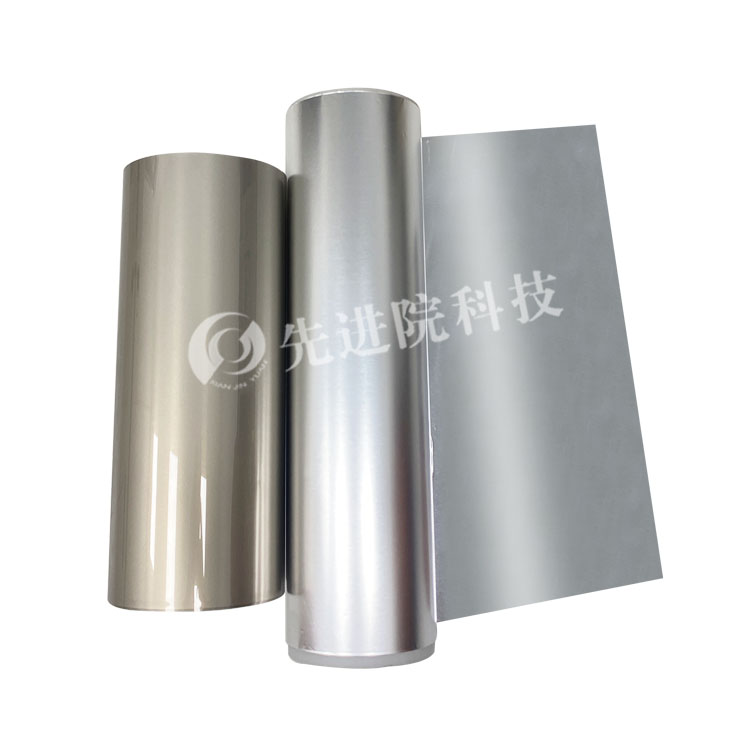 PI film aluminum plating