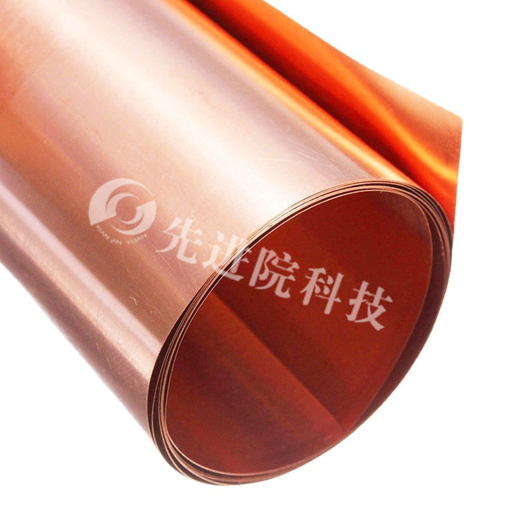 Rolled double-sided nickel plated copper foil