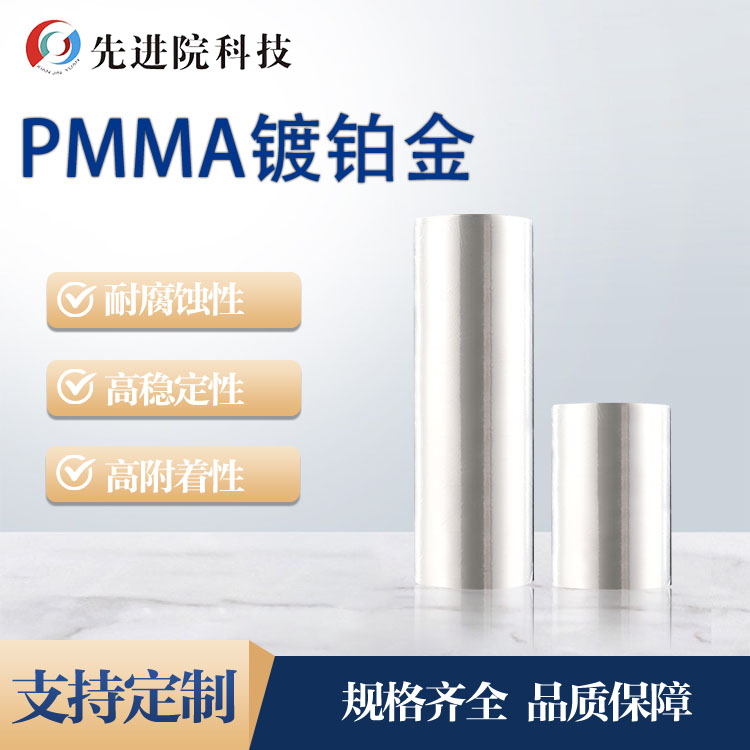 PMMA platinum plating