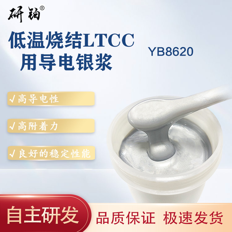 Conductive silver paste for low-temperature sintering of LTCC