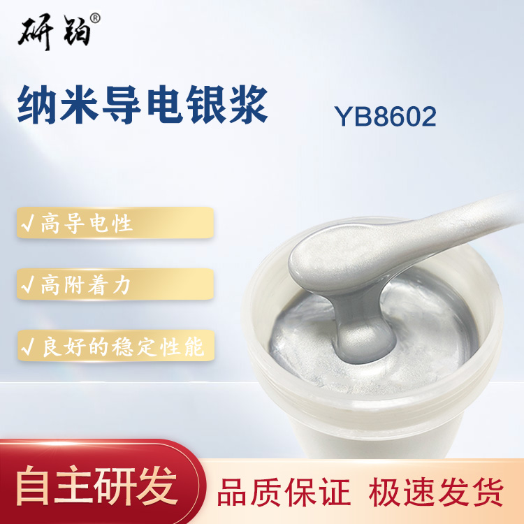 Nano conductive silver paste