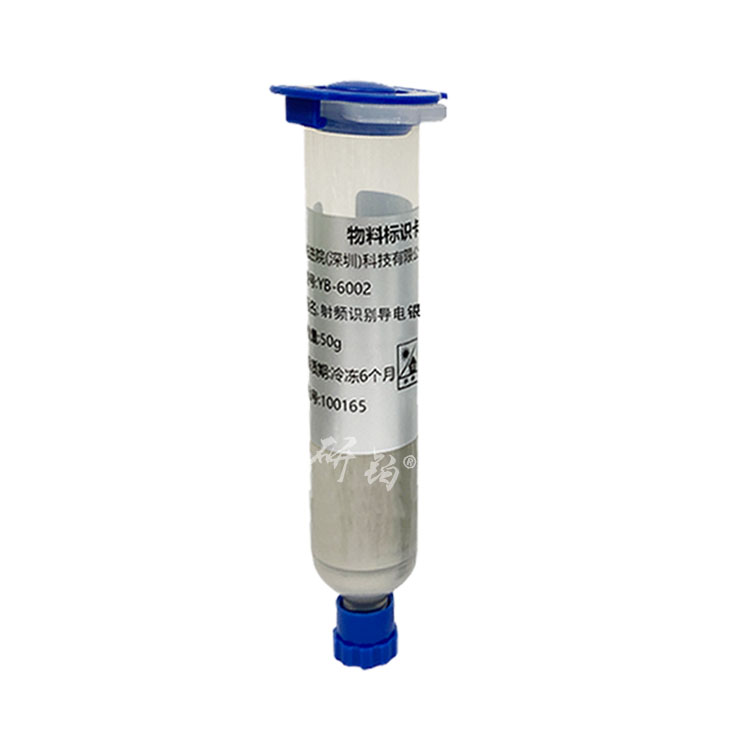 Radio frequency identification conductive silver adhesive