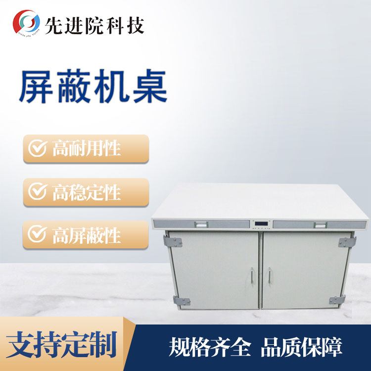 Shielding machine desk