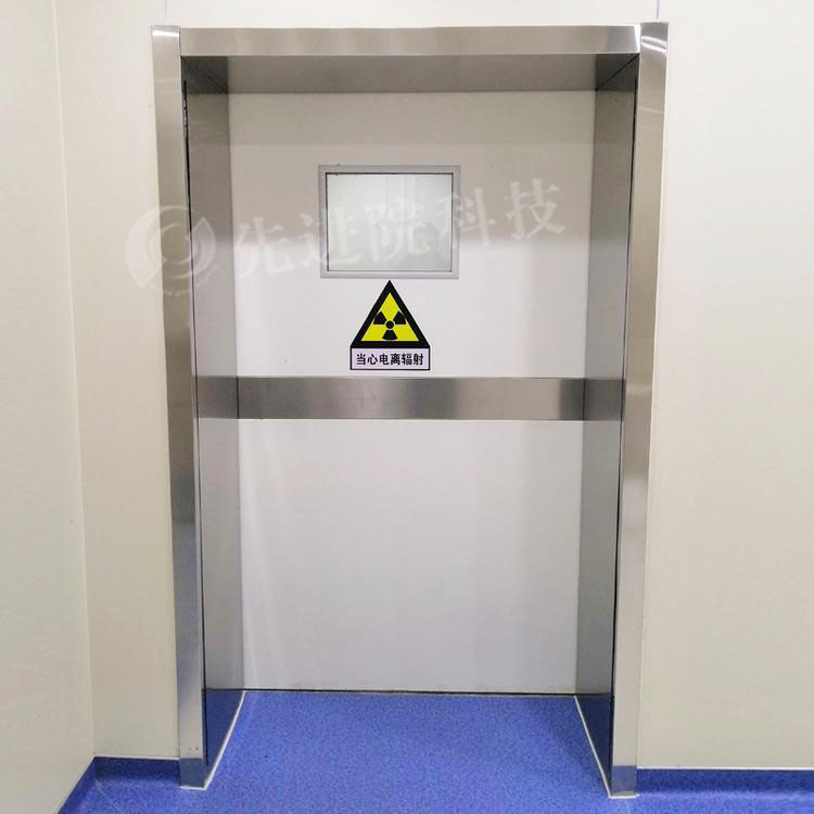 Shielding door