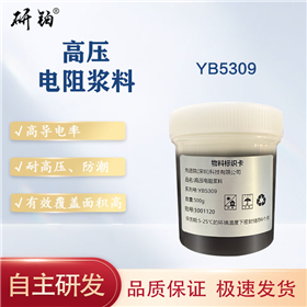 High voltage resistor paste