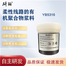 Flexible circuit organic resistor paste