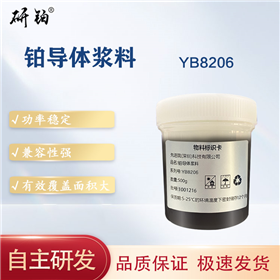 Platinum conductor paste