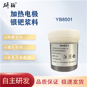 Heating electrode silver palladium slurry