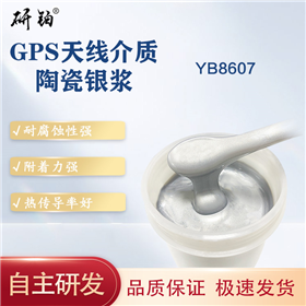 GPS antenna dielectric ceramic silver paste