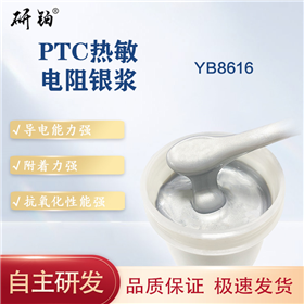 PTC thermistor silver paste