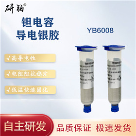 Tantalum capacitor conductive silver adhesive