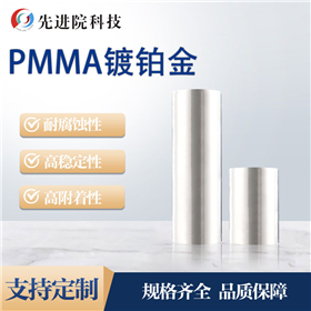 PMMA platinum plating