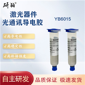 Laser device optical communication conductive adhesive