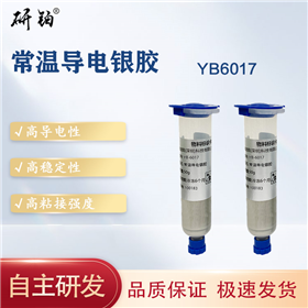 Room temperature conductive silver adhesive