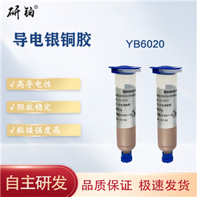 Conductive silver copper adhesive