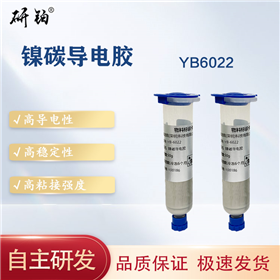 Nickel carbon conductive adhesive