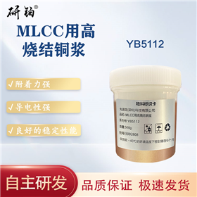 MLCC uses high fever copper paste