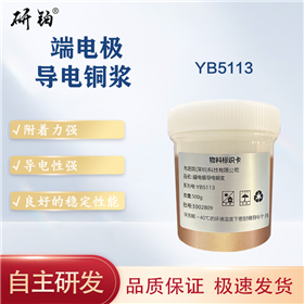 Terminal electrode conductive copper paste