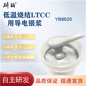 Conductive silver paste for low-temperature sintering of LTCC