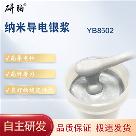 Nano conductive silver paste