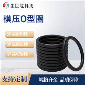 Molded O-ring conductive silicone adhesive