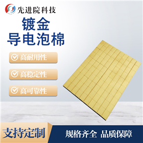 Gold plated conductive foam