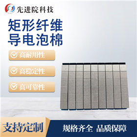 Rectangular fiber conductive foam