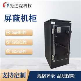 Shielded cabinet