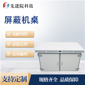 Shielding machine desk