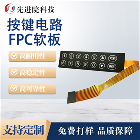 Button Circuit FPC Soft Board